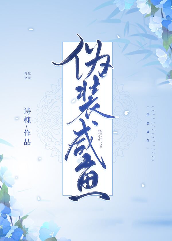 教授你还等什么