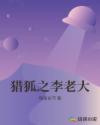 当书网小说下载TXT免费下载