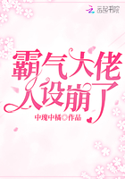 帝仙殿下超冷的