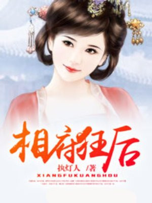 色香射雕
