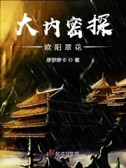 秋葵视频女人的美容院