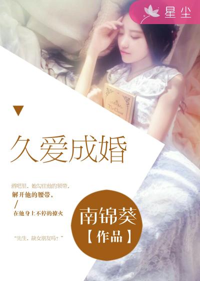 8x国产在线观看