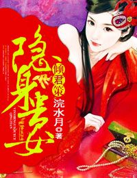 报恩漫漫何其多小说
