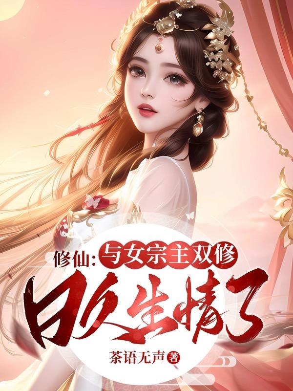 吉吉追影