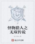 双瞳电影解析
