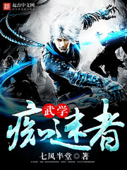 人渣的本愿真人版