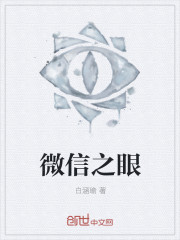 黑白中文卡通第一页