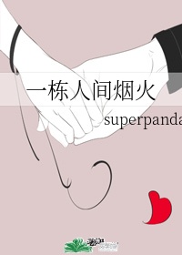 欧美最猛性xxxxx短视频