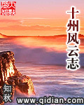 在御花园皇上进入太子妃