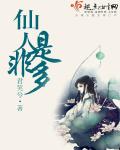 人猿泰山真人版无删减
