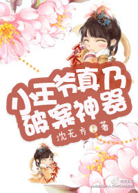 不能这样活