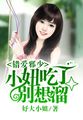 日暖春寒