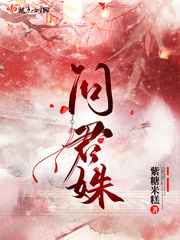雪字的笔顺