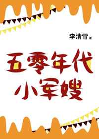 扒开她的腿屁股直流白色液体