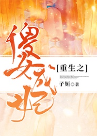 男女床上激情