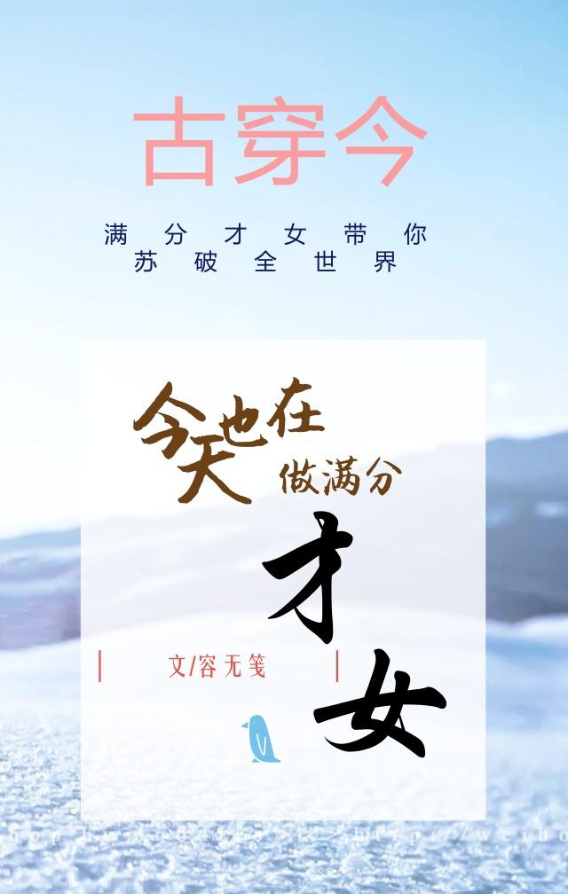 超级废婿韩三千