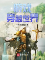 斗罗之血龙震魂枪