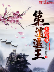 风铃中的刀声