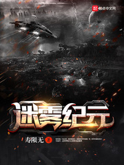 鬼哭狼嚎