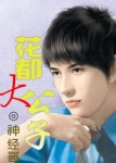 杏美月图片