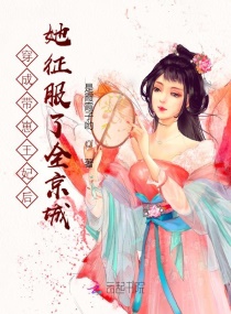 美食之末世求生