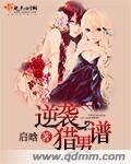 被白袜体育生喂白袜gay网站