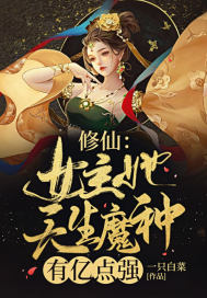 吸血鬼检察官2