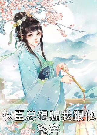 六间房洋芋最火视频