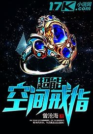 觊觎小说