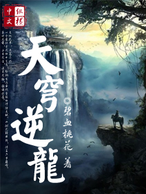 拳皇春丽本子漫画全彩