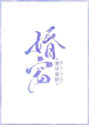 清姬皮肤梵钟遗梦价格