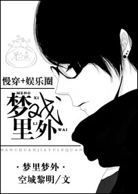 jojo石之海漫画