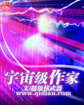 蝶恋直播在线视频免费观看