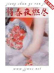 青楼十二