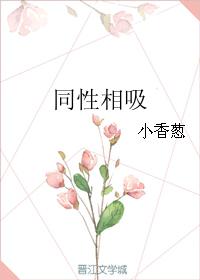 黑道总裁的独宠小宝贝