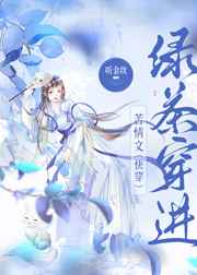 千金小姐日剧