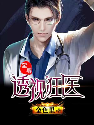 我的天劫女友漫画古风