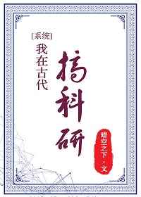 八妻子电院影秋霞在线