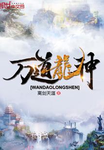 言情小说在线观看