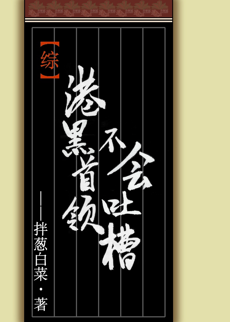 迈开腿让我看下你的小莓