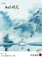 菊内留香TXL金银花段小庄