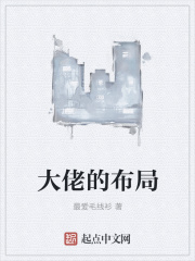 睽违