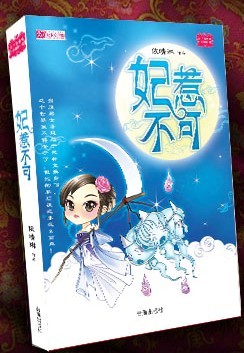 这家伙好大