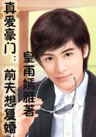 东京男人的天堂