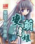 七零夫妻蹲