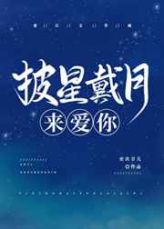 大约是爱txt