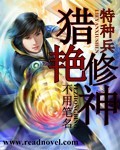 伟哥的故事