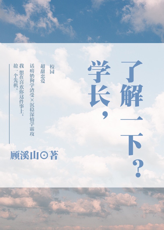 苍月奥特曼被钉钉子