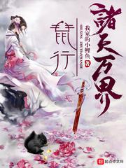 边城游戏