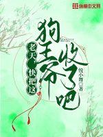 丛林战神